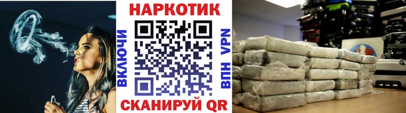 Купить наркоту Зеленоградск СОЛЬ Амфетамин COCAIN ГАШИШ Бошки Шишки МЕФ