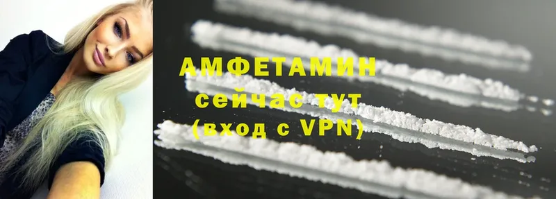 наркошоп  Зеленоградск  Amphetamine Premium 