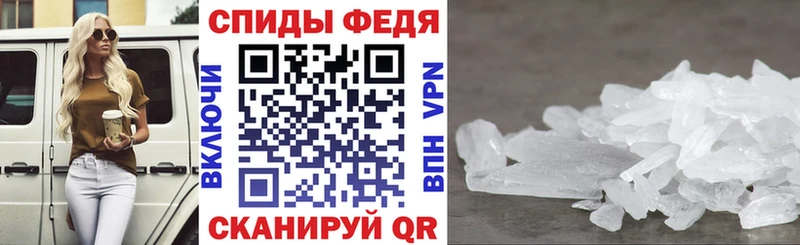 блэк спрут ONION  Зеленоградск  АМФ VHQ 