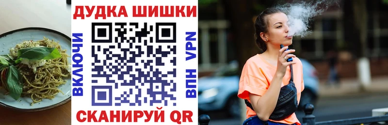 ссылка на мегу вход Зеленоградск маркетплейс официальный сайт Cannafood марихуана