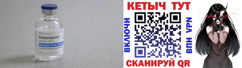 блэк спрут зеркало  Зеленоградск  Кетамин ketamine 