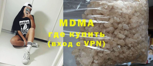 дмт Медногорск