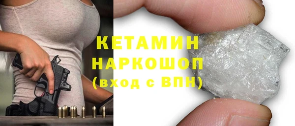 прущая мука Заволжье