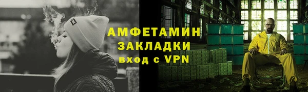 герыч Заволжск