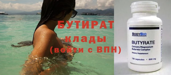 герыч Заволжск