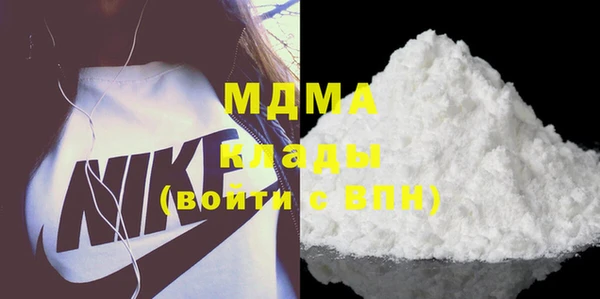 тгк Мегион