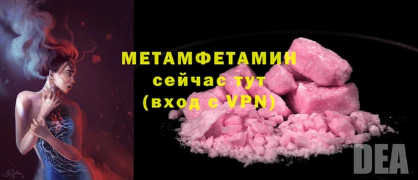прущий лед Зеленодольск