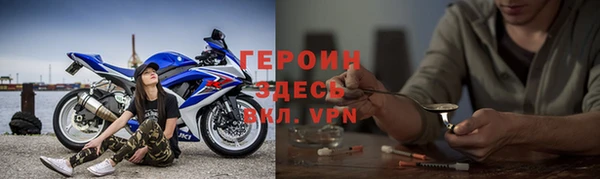 тгк Мегион