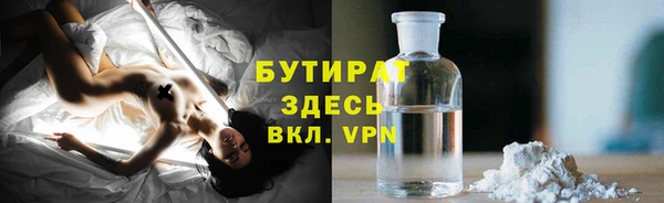 дмт Медногорск