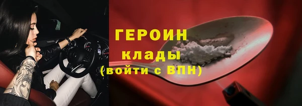 COCAINE Заводоуковск