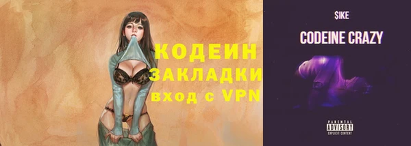 бутик Медвежьегорск