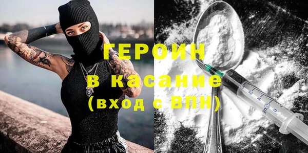 прущая мука Заволжье