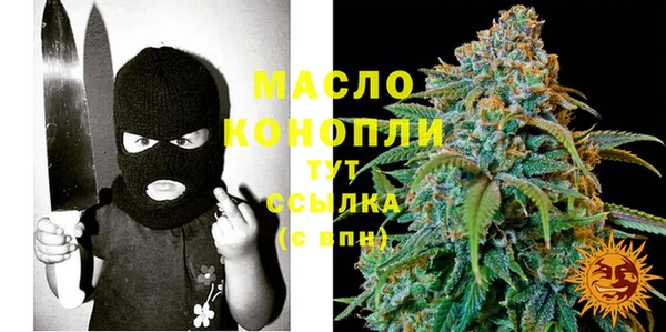 гашишное масло Зеленокумск