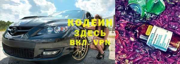 прущая мука Заволжье