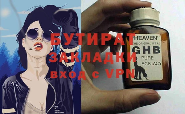 COCAINE Заводоуковск