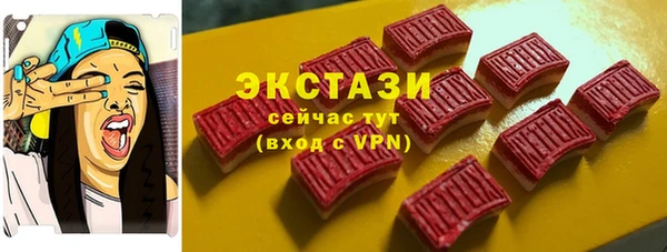 тгк Мегион