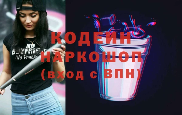 бутик Медвежьегорск