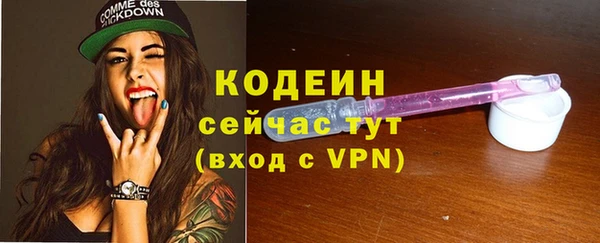 гашишное масло Зеленокумск