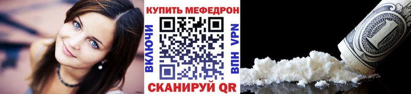 МЯУ-МЯУ мяу мяу Зеленоградск