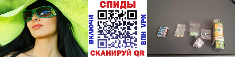 Первитин винт  Зеленоградск 