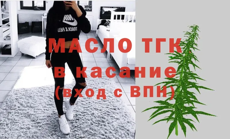 что такое наркотик  Зеленоградск  Дистиллят ТГК Wax 