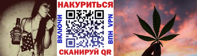 где найти   Зеленоградск  Марихуана индика 